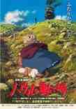 Howl's Moving Castle - Il castello errante di Howl