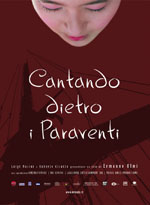 Cantando dietro i paraventi