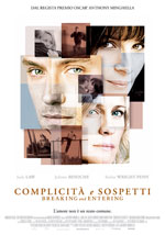 Complicit?? e sospetti