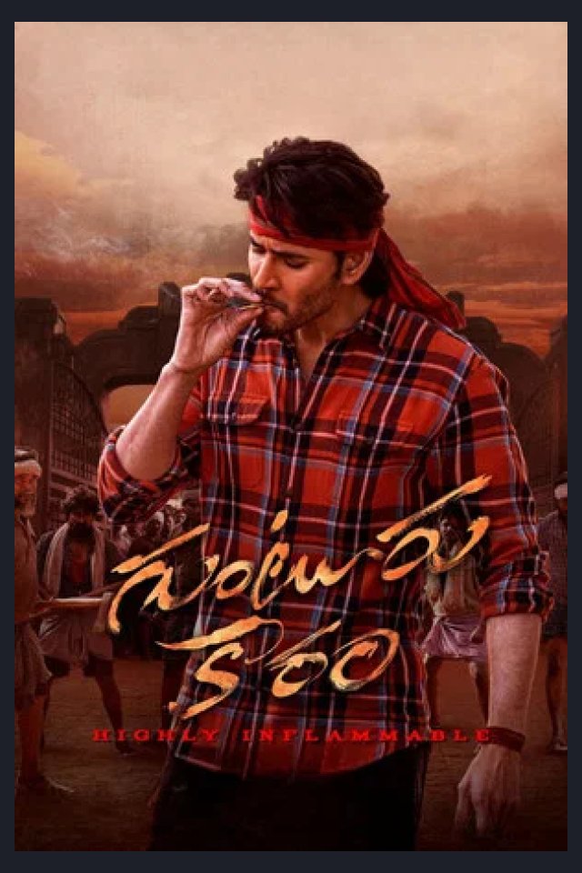 Locandina di Guntur Kaaram