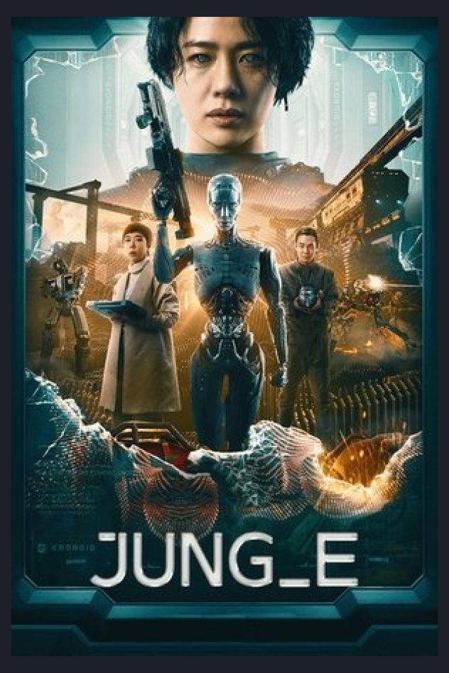 Locandina di JUNG_E