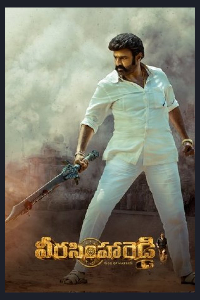 Locandina di Veera Simha Reddy