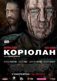 Locandina di Coriolanus