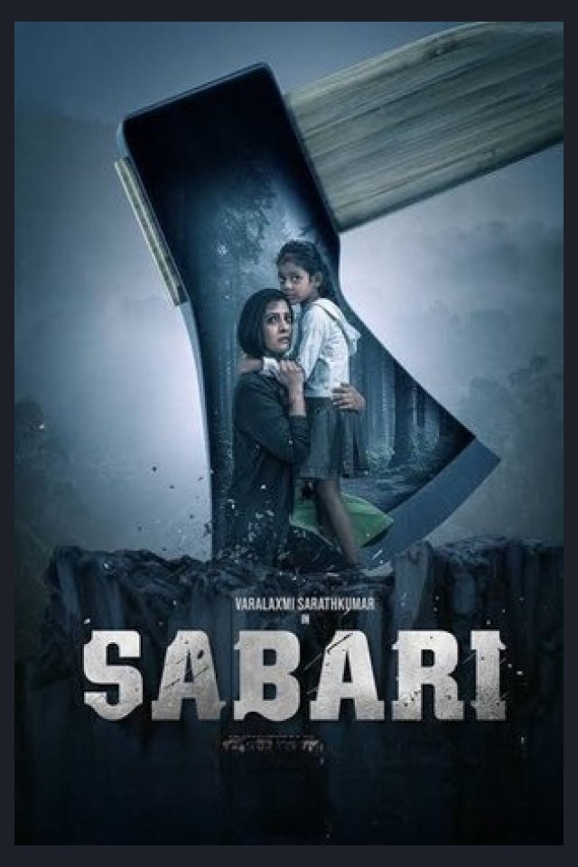 Locandina di Sabari