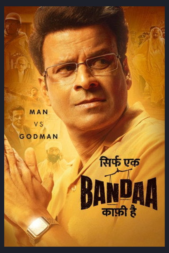 Locandina di Sirf Ek Bandaa Kaafi Hai