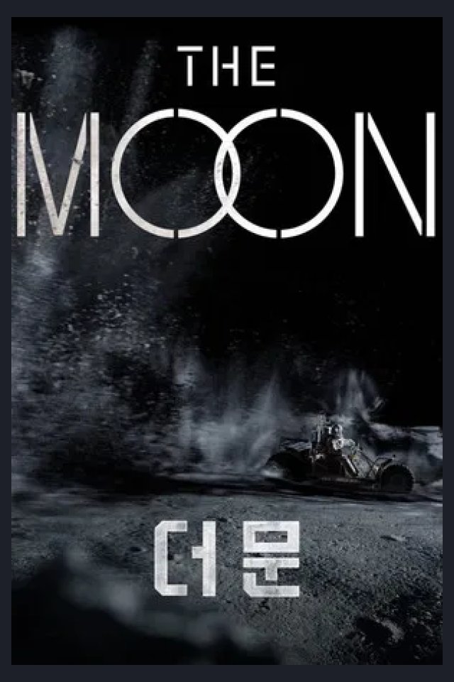 Locandina di The Moon
