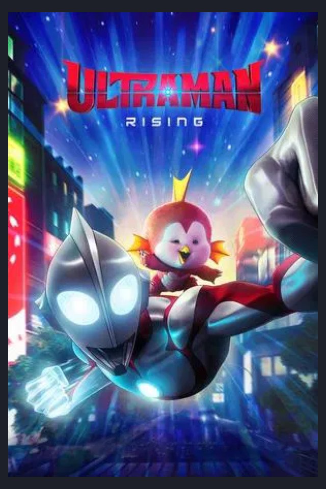 Locandina di Ultraman: Rising