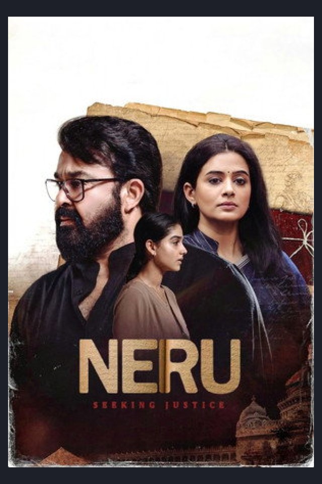 Locandina di Neru