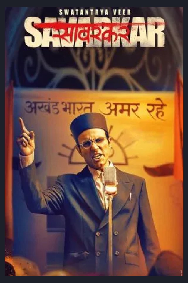 Locandina di Swatantrya Veer Savarkar