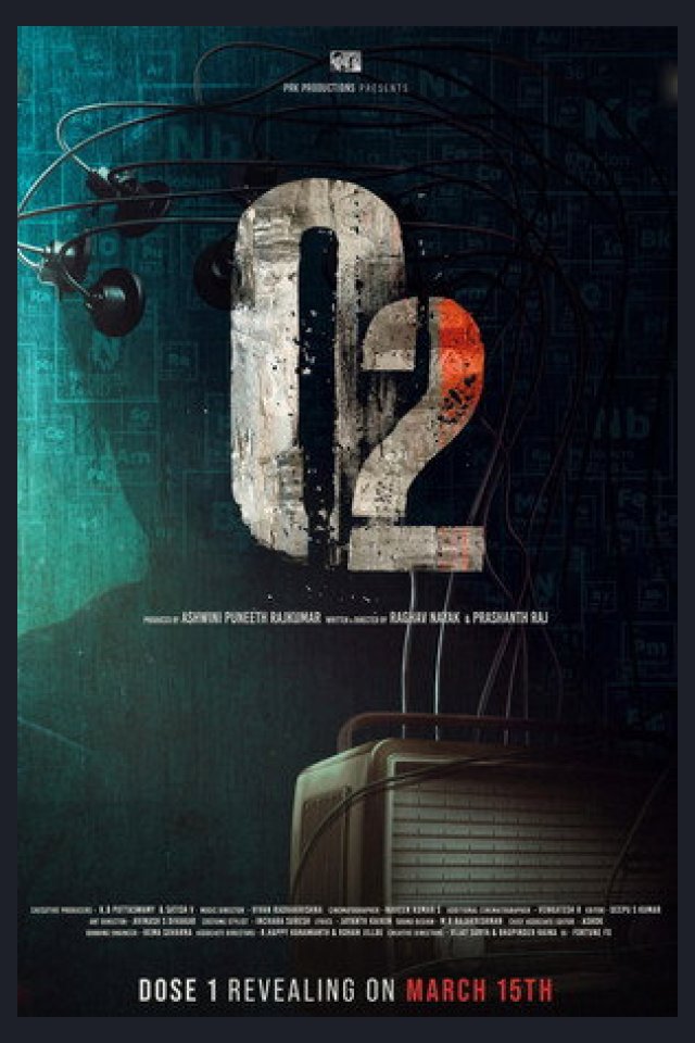 Locandina di O2