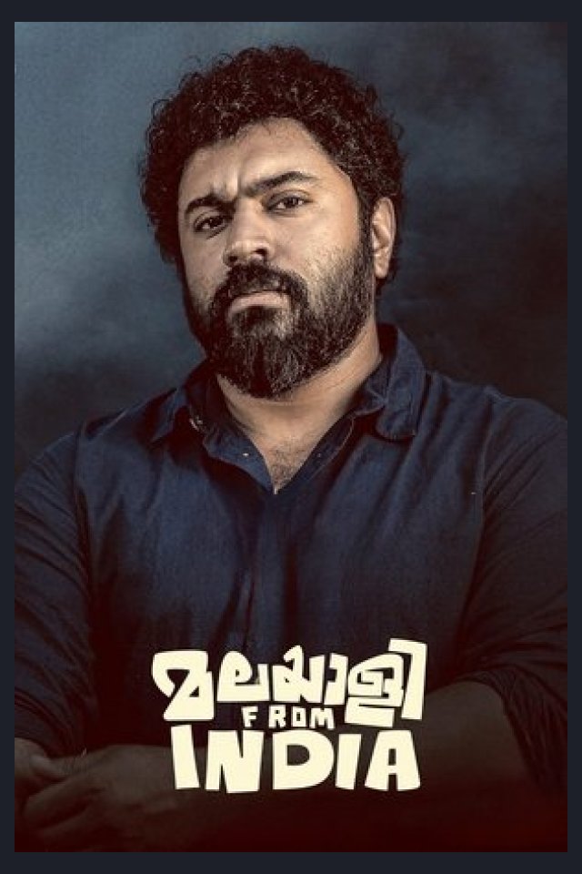 Locandina di Malayalee From India