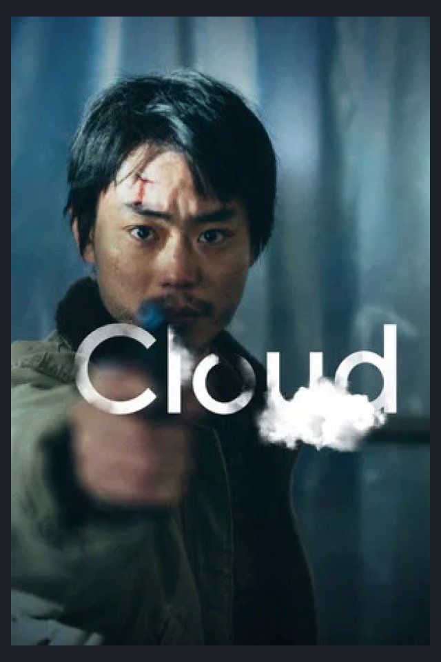 Locandina di Cloud