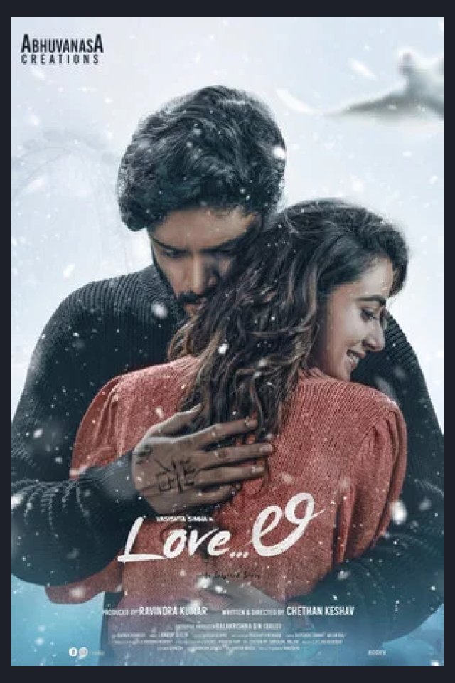 Locandina di Love Li