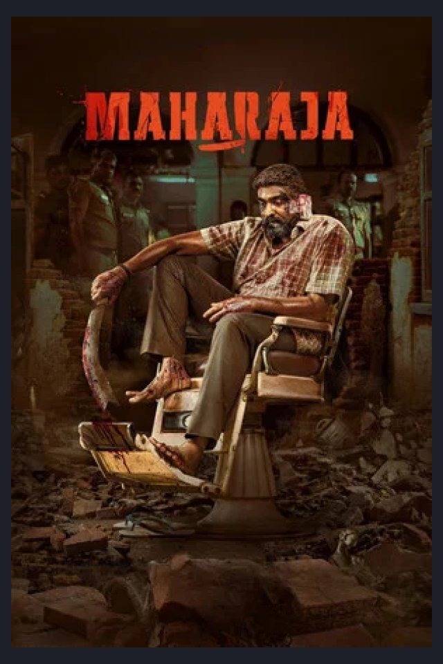 Locandina di Maharaja