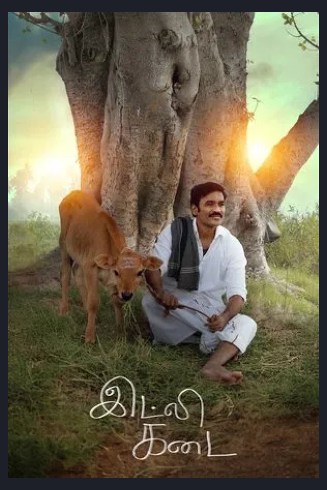 Locandina di Idly Kadai