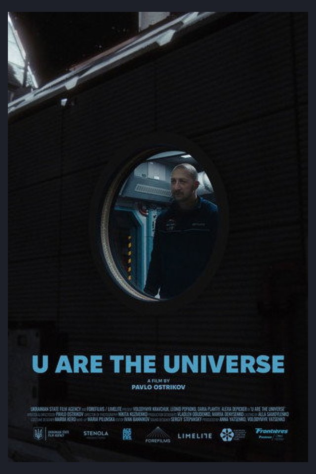 Locandina di U Are the Universe