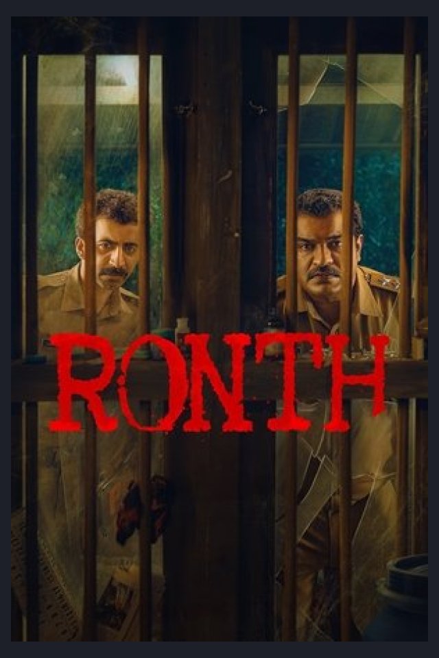 Locandina di Ronth