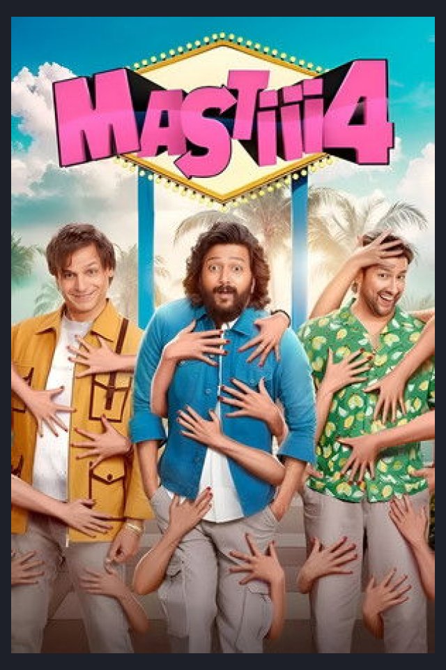 Locandina di Mastiii 4