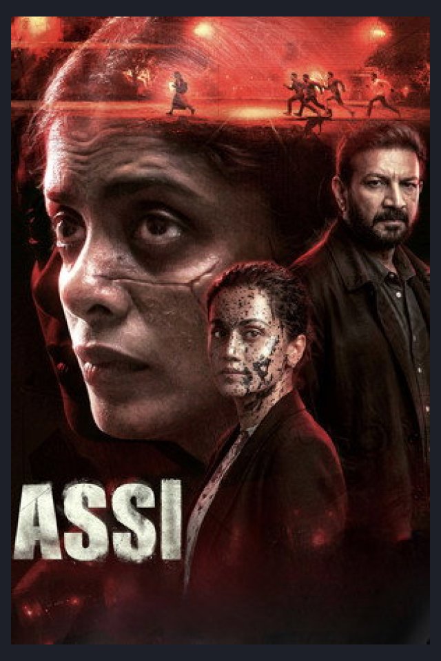 Locandina di Assi