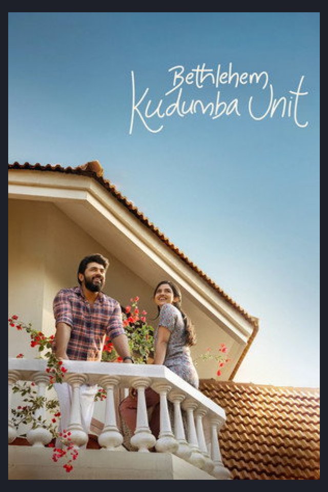 Locandina di Bethlehem Kudumba Unit