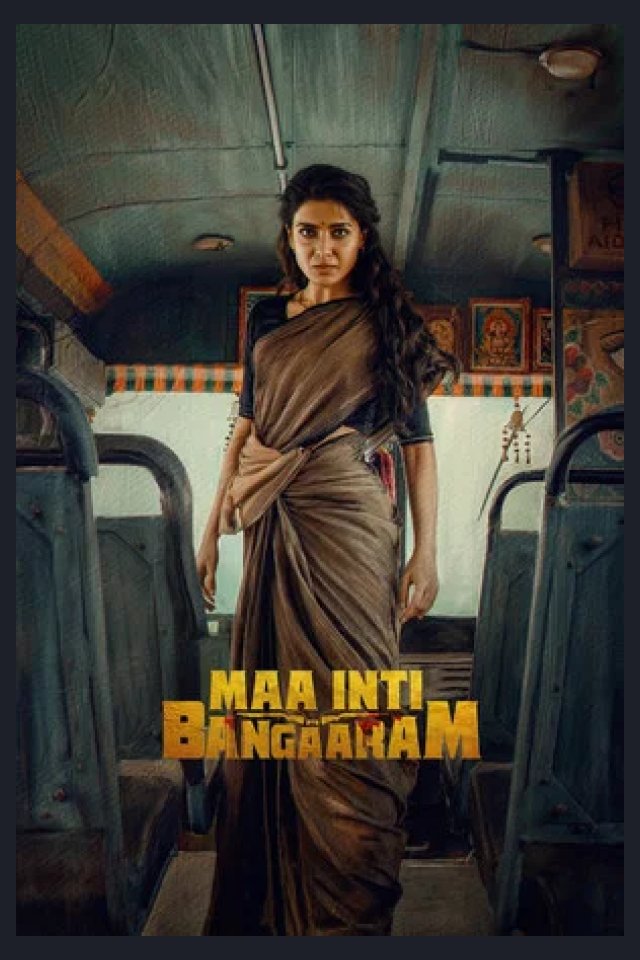 Locandina di Maa Inti Bangaaram