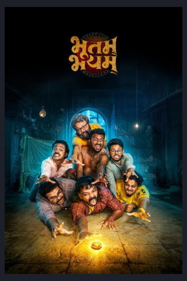Locandina di Bhootam Bhayyam