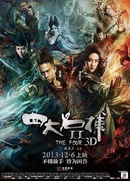 Locandina di The Four II