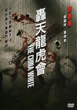 Locandina di China White