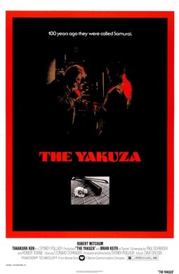 Locandina di Yakuza