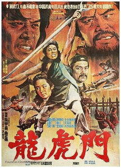 Locandina di Hand of Death