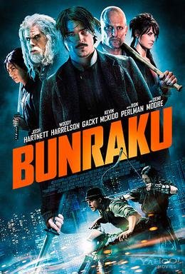 Locandina di Bunraku