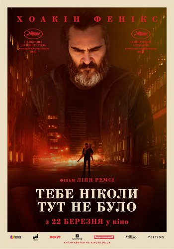 Locandina di A Beautiful Day - You Were Never Really Here