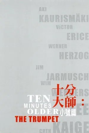 Locandina di Ten Minutes Older: The Trumpet