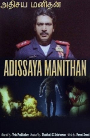 Locandina di Adhisaya Manithan