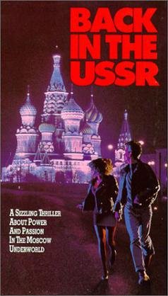 Locandina di KGB ultimo atto