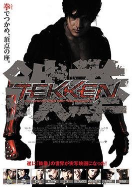 Locandina di Tekken