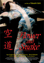 Flower and Snake