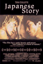 Japanese Story
