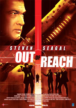 Out of reach