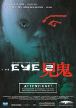 The eye 2