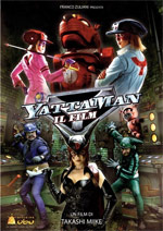 Yattaman - Il film