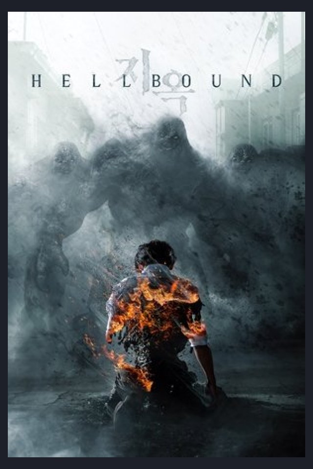 Locandina di Hellbound