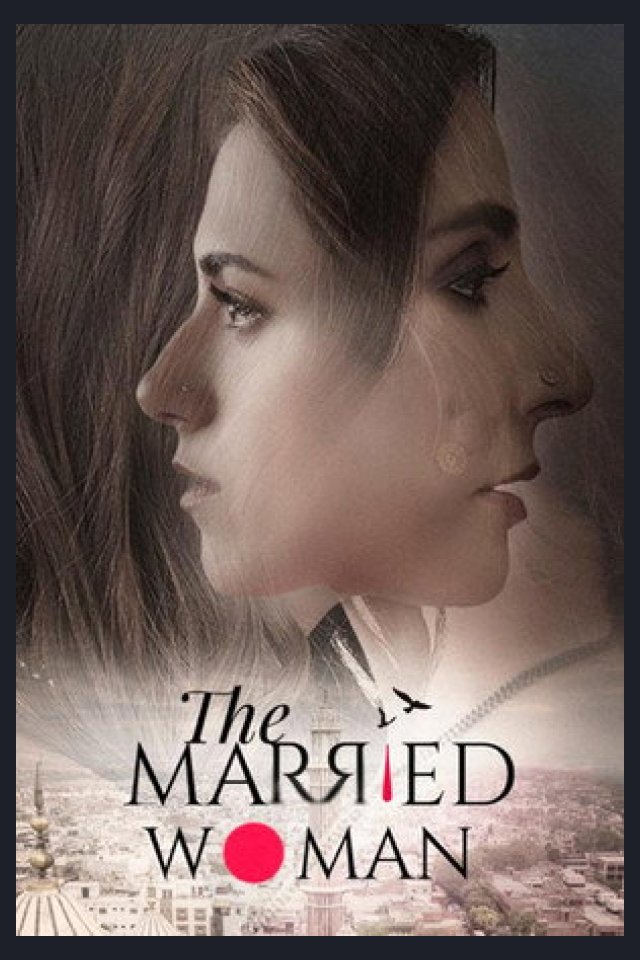 Locandina di The Married Woman