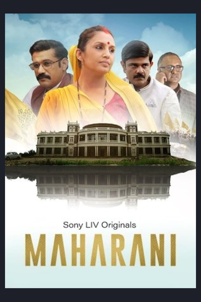 Locandina di Maharani
