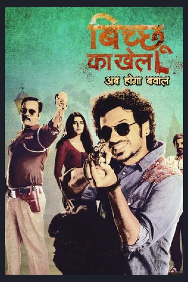 Locandina di Bicchoo Ka Khel