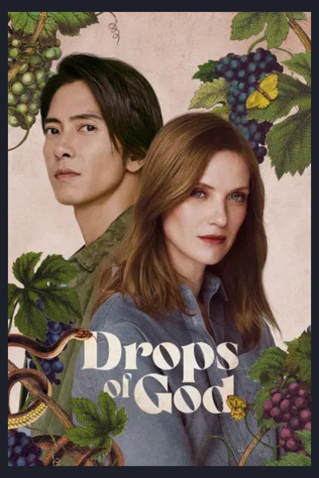Locandina di Drops of God