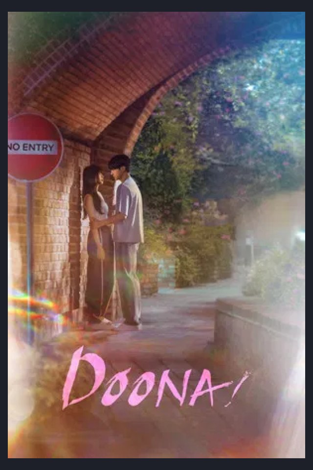 Locandina di Doona!