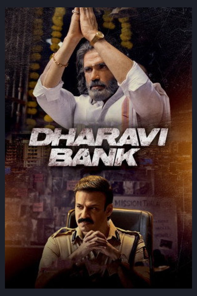 Locandina di Dharavi Bank