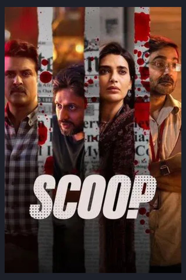 Locandina di Scoop