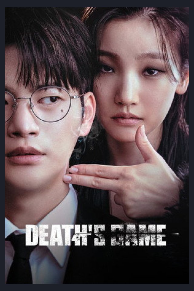 Locandina di Il gioco della morte